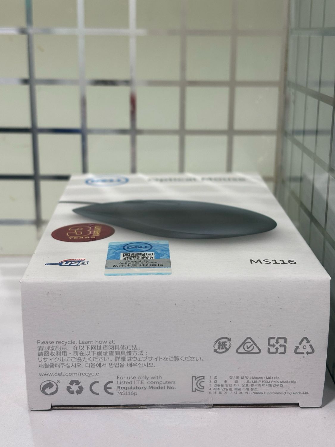 Dell MS116 Optical USB Mouse Dell MS116 Optical USB Mouse