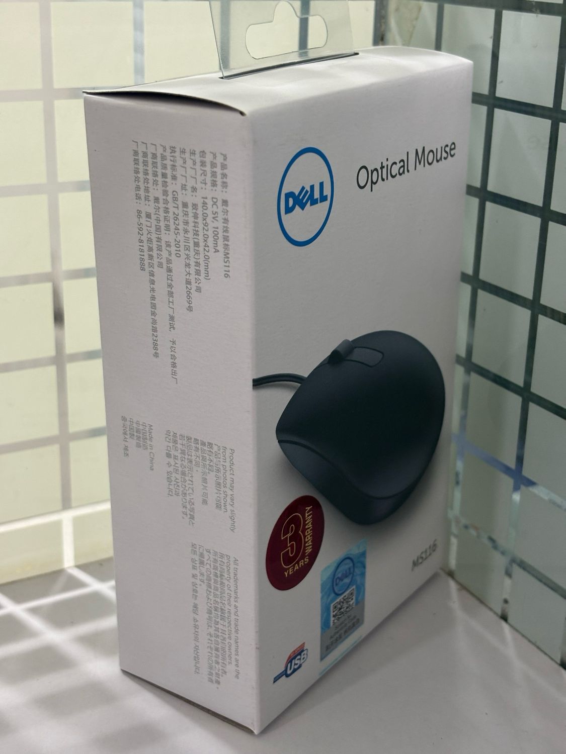 Dell MS116 Optical USB Mouse Dell MS116 Optical USB Mouse