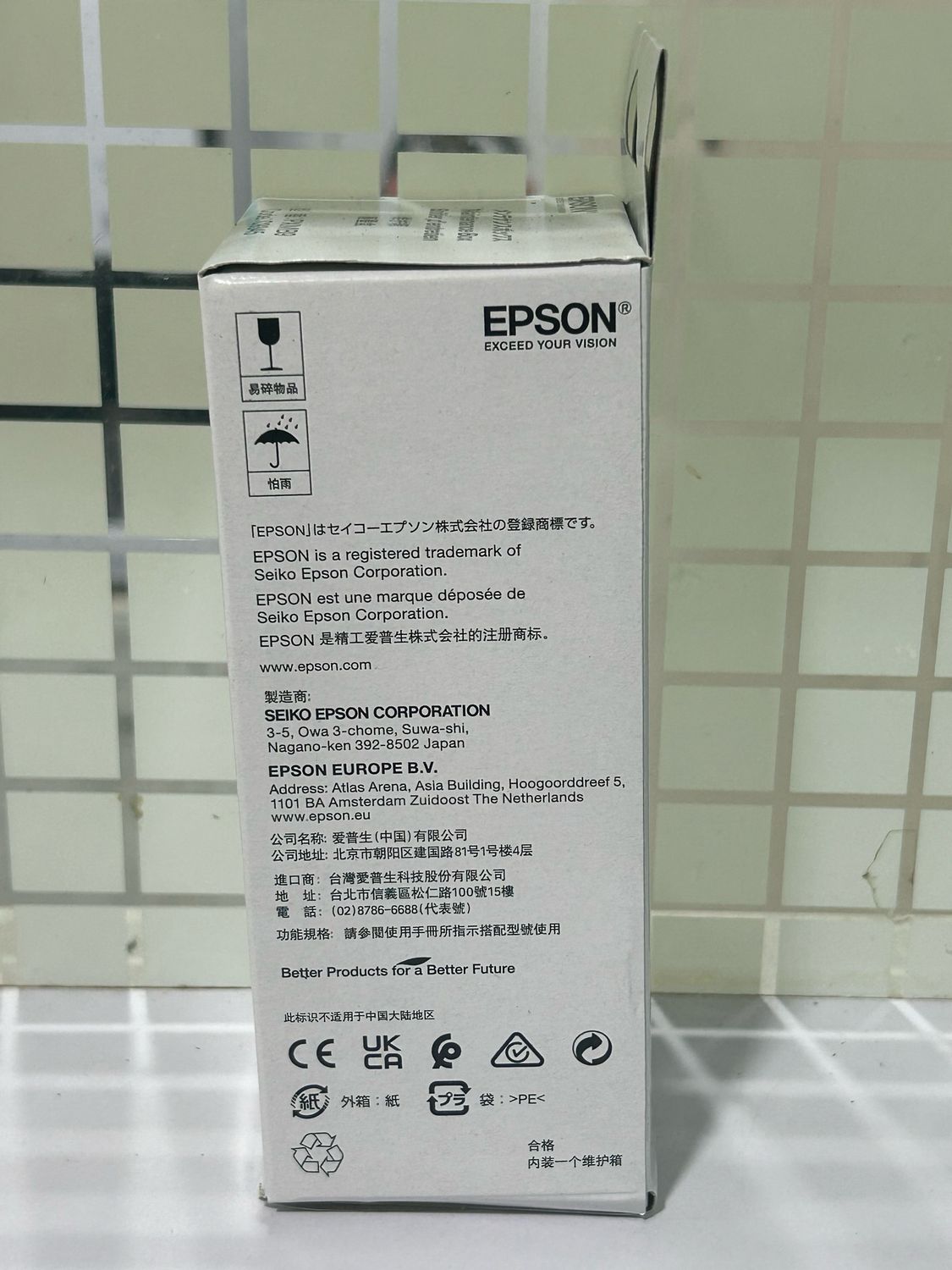 Epson L8160, L8180, L6550 Maintenance Box (C9345) Epson L8160, L8180, L6550 Maintenance Box (C9345)