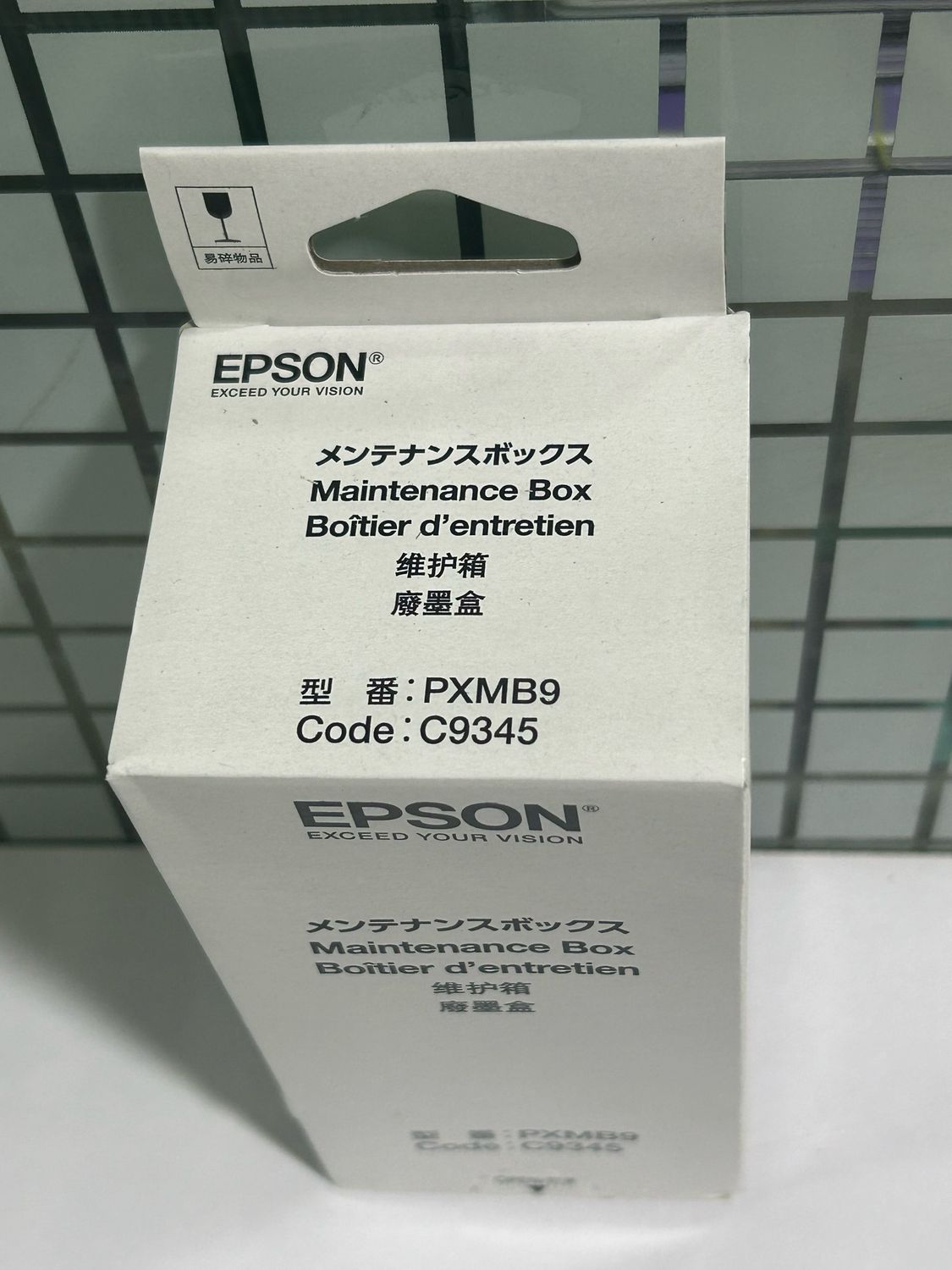 Epson L8160, L8180, L6550 Maintenance Box (C9345) Epson L8160, L8180, L6550 Maintenance Box (C9345)