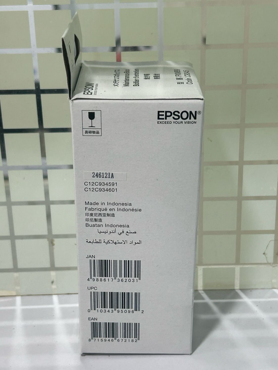 Epson L8160, L8180, L6550 Maintenance Box (C9345) Epson L8160, L8180, L6550 Maintenance Box (C9345)