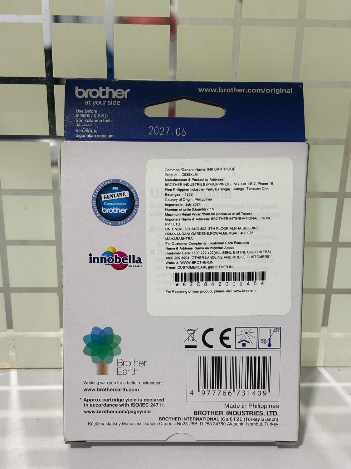 Brother LC535XL Magenta Ink Cartridge Brother LC535XL Magenta Ink Cartridge