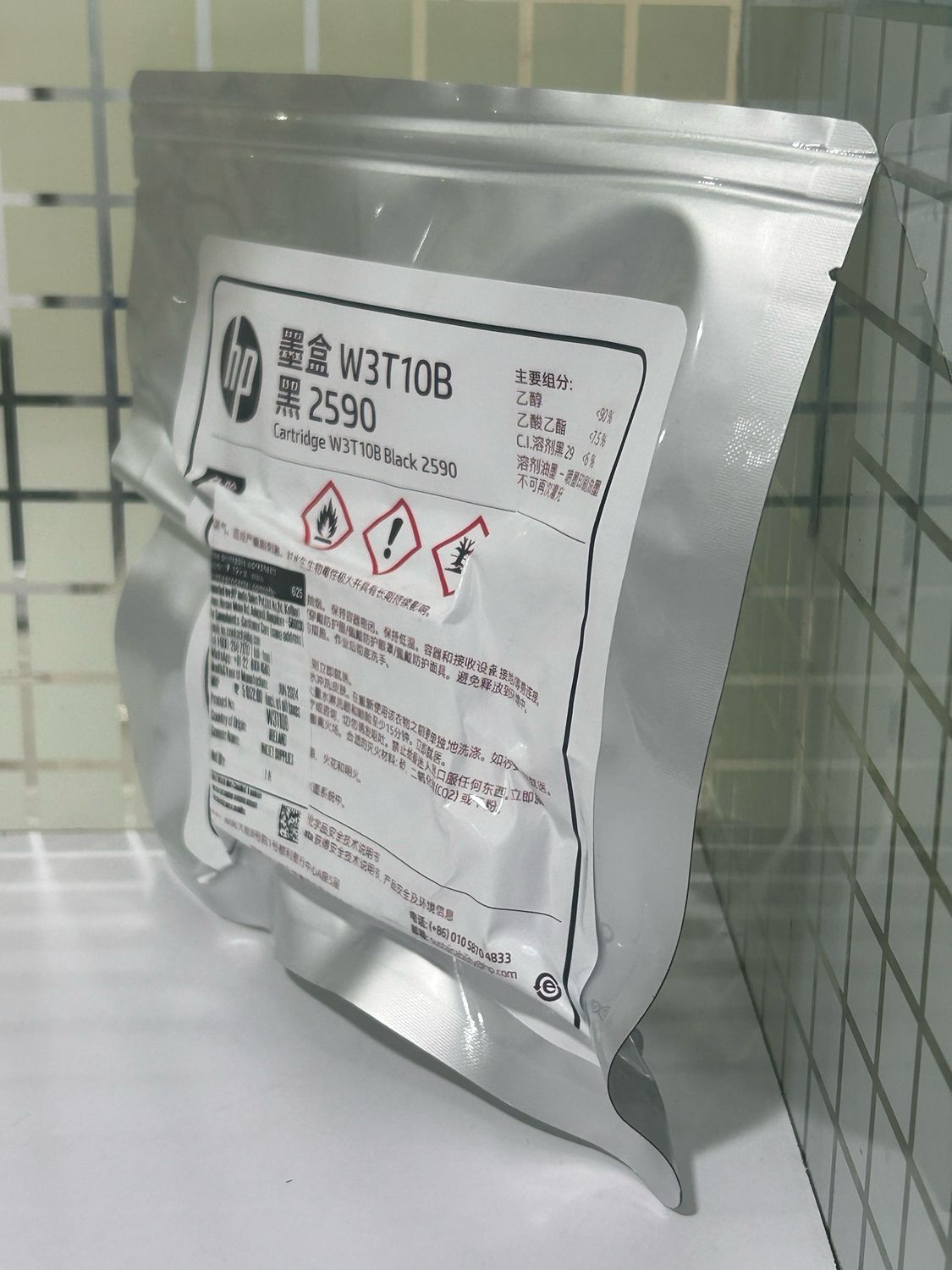 HP 2590 W3T10B Black Solvent Cartridge HP 2590 W3T10B Black Solvent Cartridge