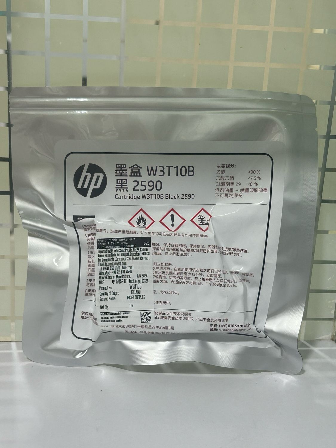 HP 2590 W3T10B Black Solvent Cartridge