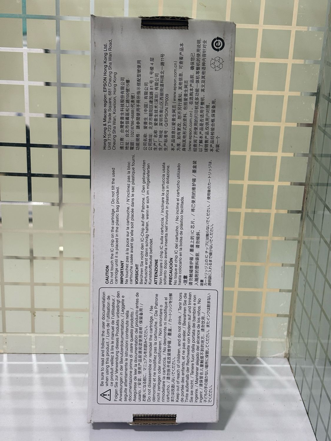 Epson T5820 Maintenance Box Epson T5820 Maintenance Box