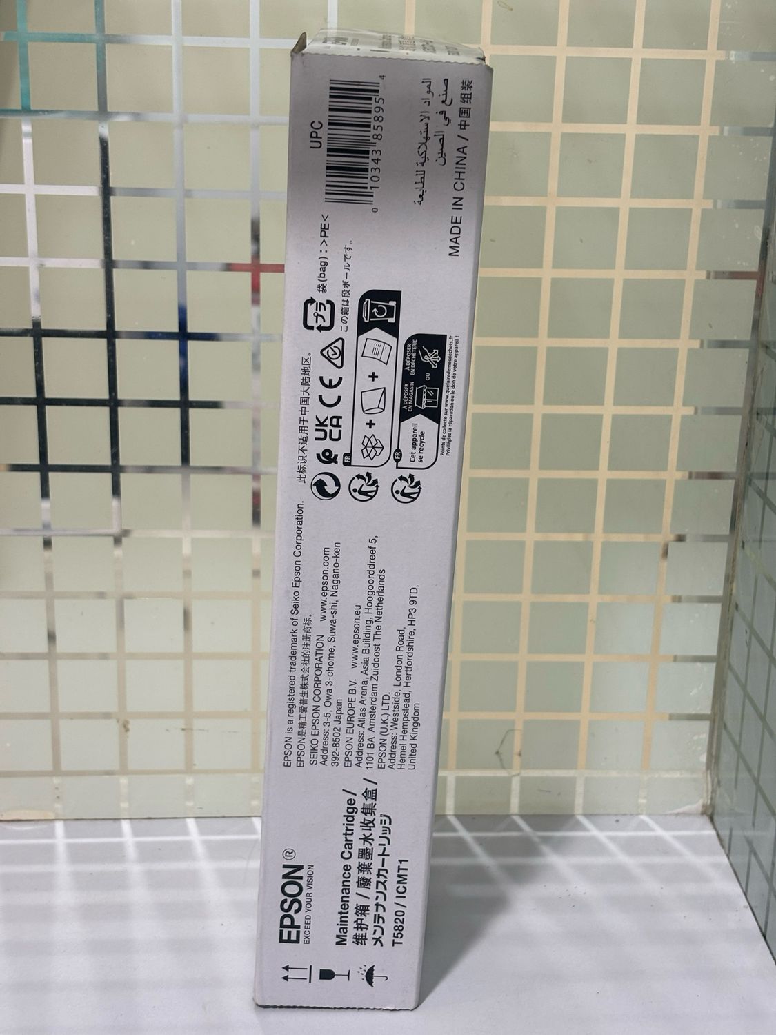 Epson T5820 Maintenance Box Epson T5820 Maintenance Box