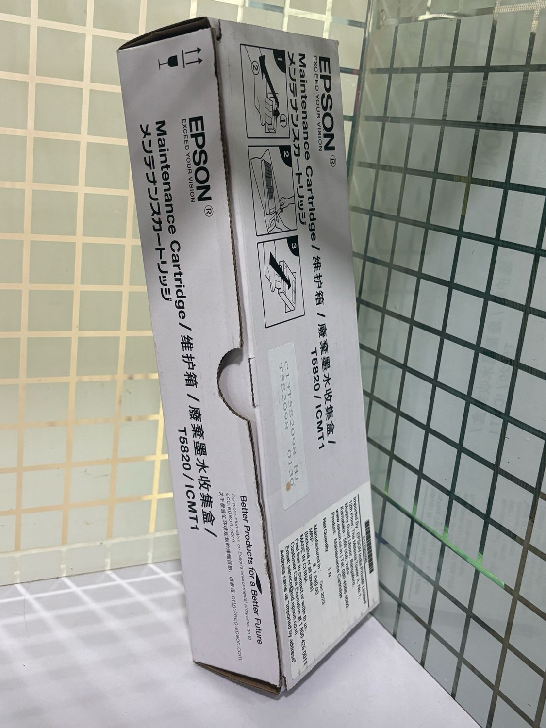 Epson T5820 Maintenance Box Epson T5820 Maintenance Box