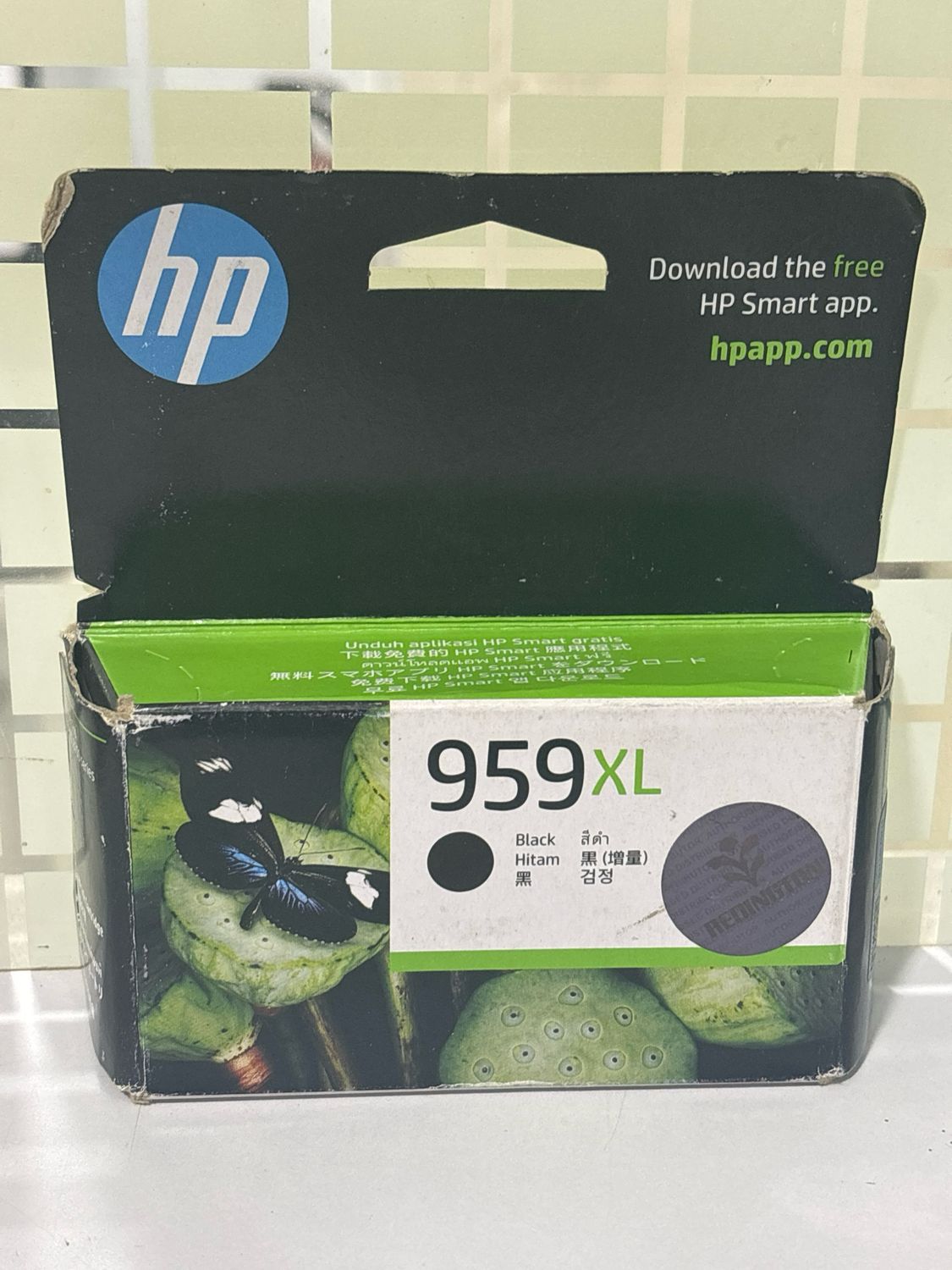 HP Officejet 959XL Black Ink Cartridge