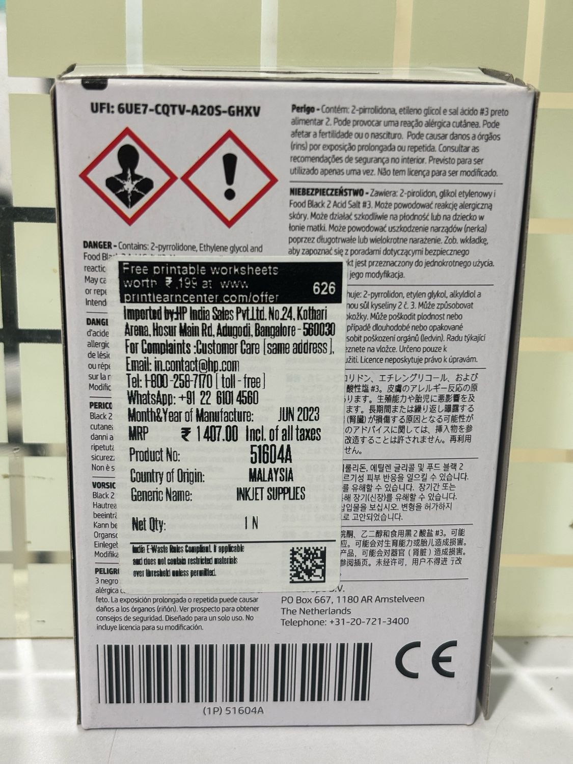 HP 51604A Black Ink Cartridge