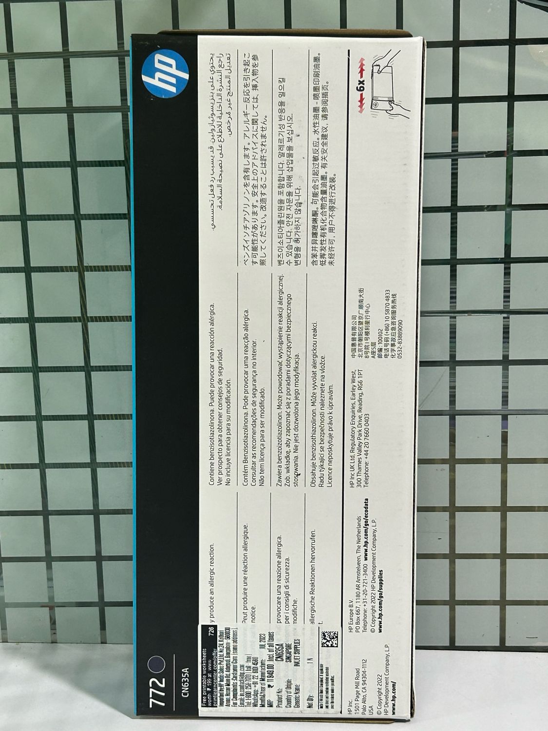 HP 772 Matte Black DesignJet Ink Cartridge, 300ml