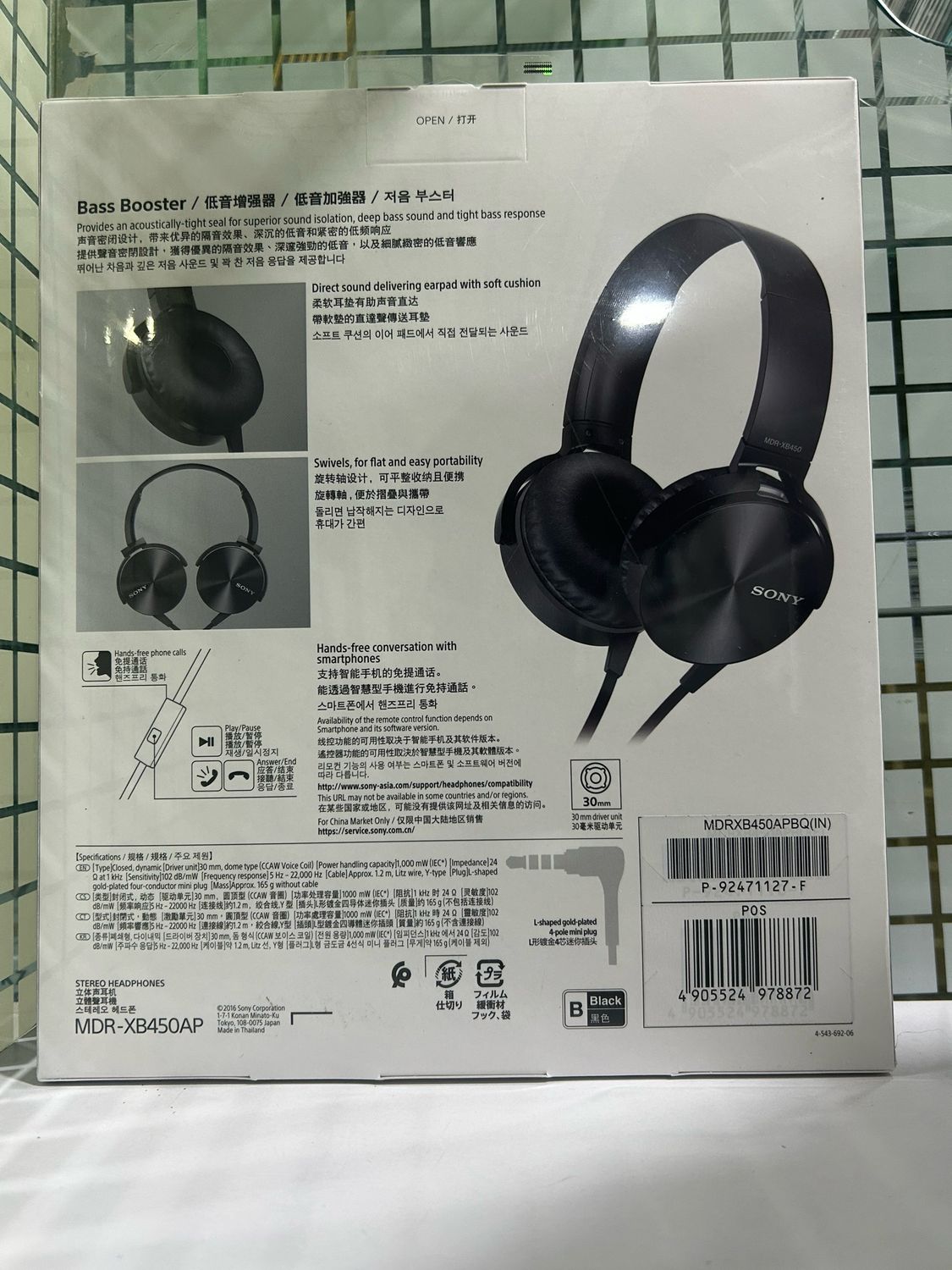 Sony MDR-XB450AP On-Ear Headphones, Black Sony MDR-XB450AP On-Ear Headphones, Black