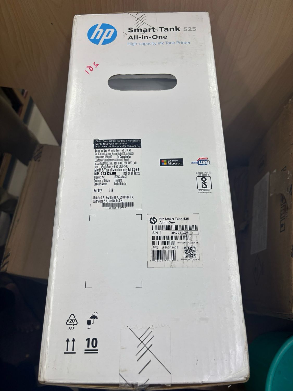 HP 525 Multifunction Ink Tank Printer