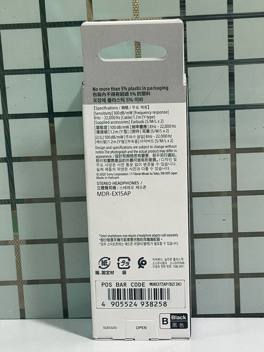 Sony MDR-EX155AP in-Ear Headphones with Mic, Black Sony MDR-EX155AP in-Ear Headphones with Mic, Black