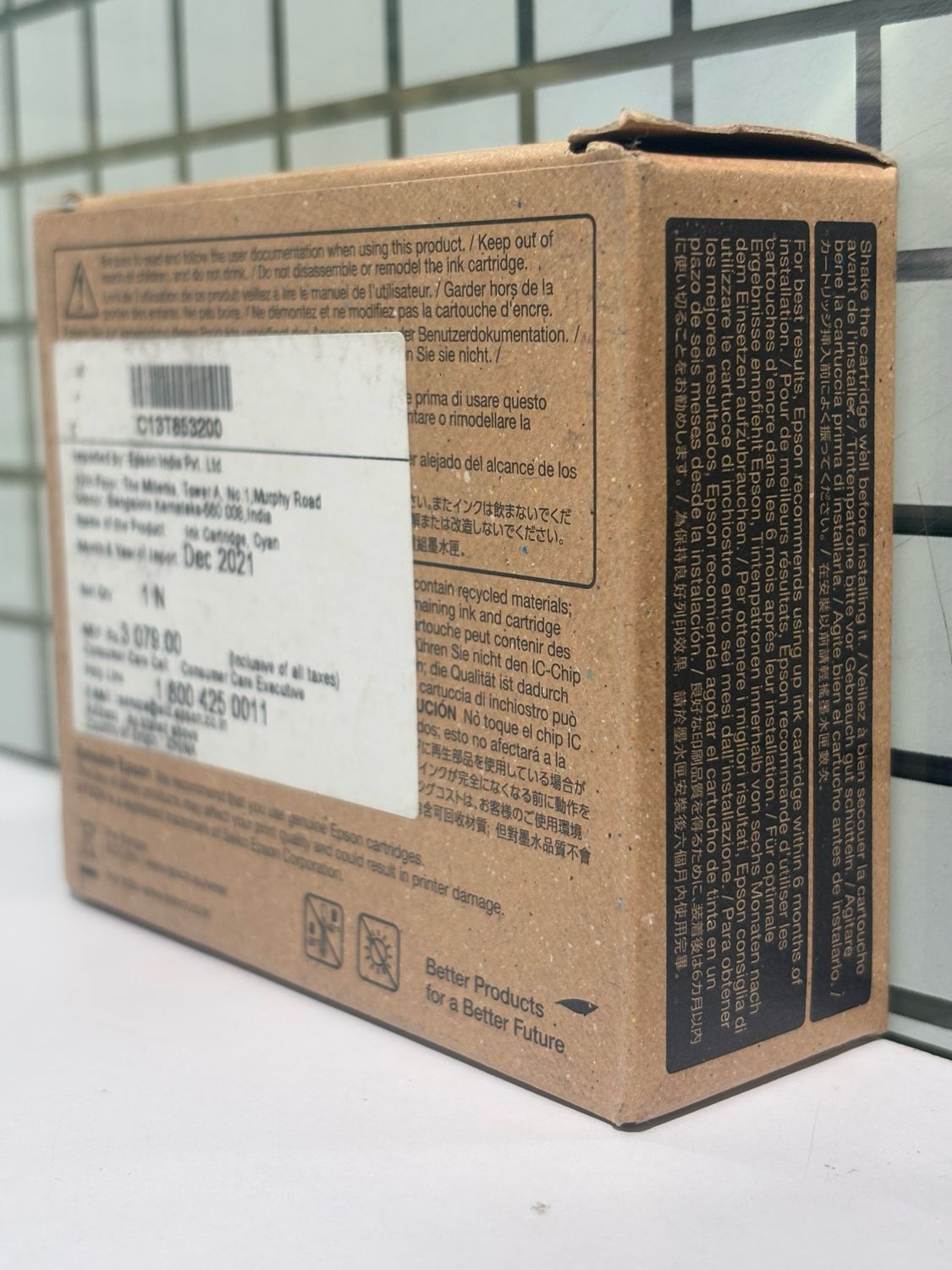 Epson T8532 Cyan Ink Cartridge (80ml) Epson T8532 Cyan Ink Cartridge (80ml)