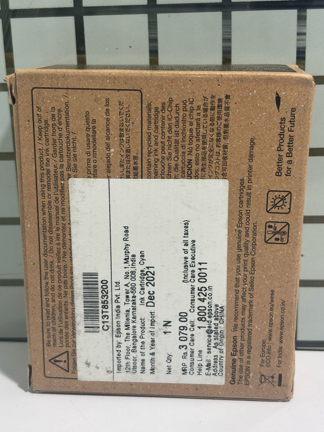 Epson T8532 Cyan Ink Cartridge (80ml) Epson T8532 Cyan Ink Cartridge (80ml)