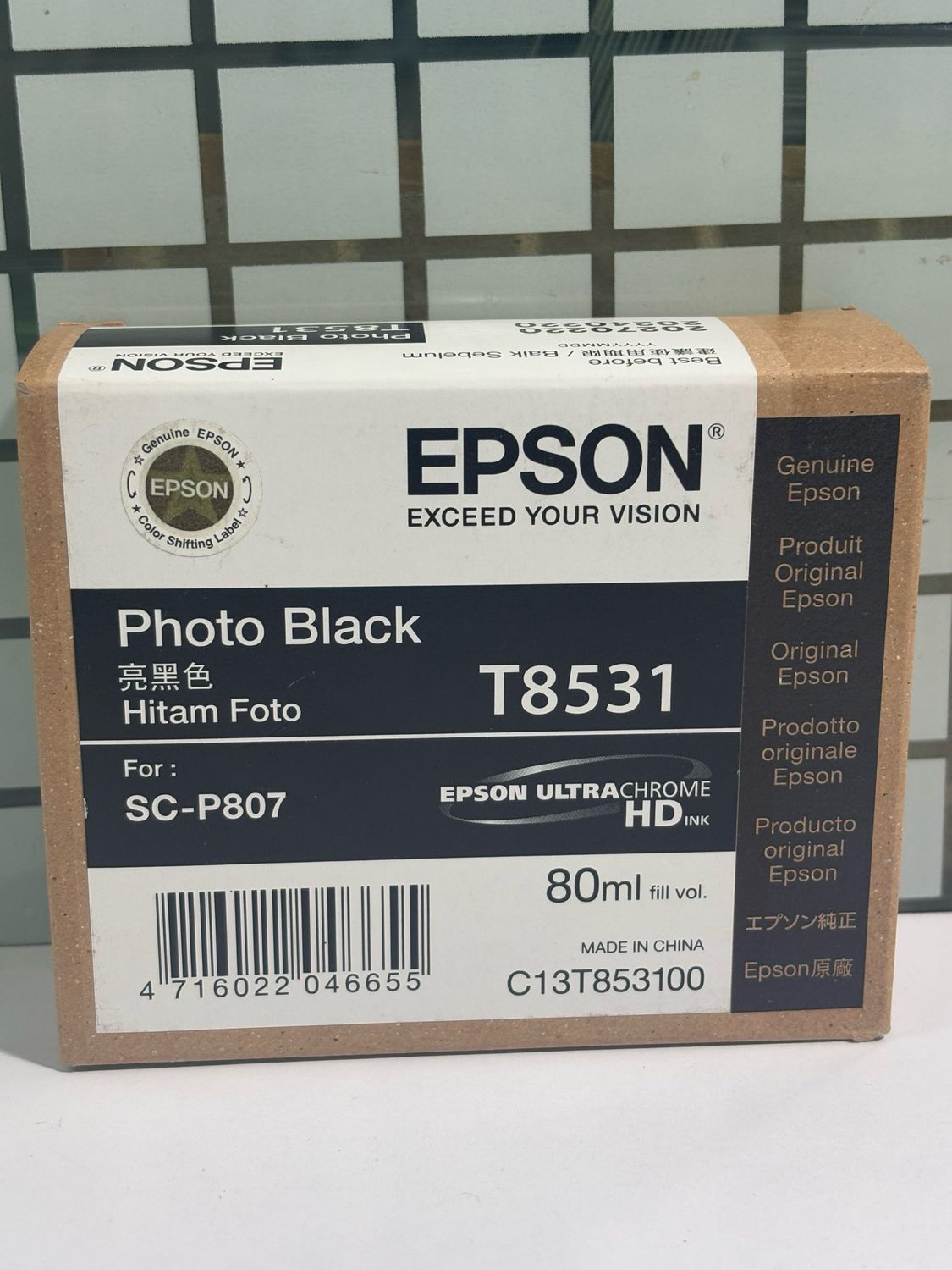 Epson T8531 Photo Black Ink Cartridge (80ml)