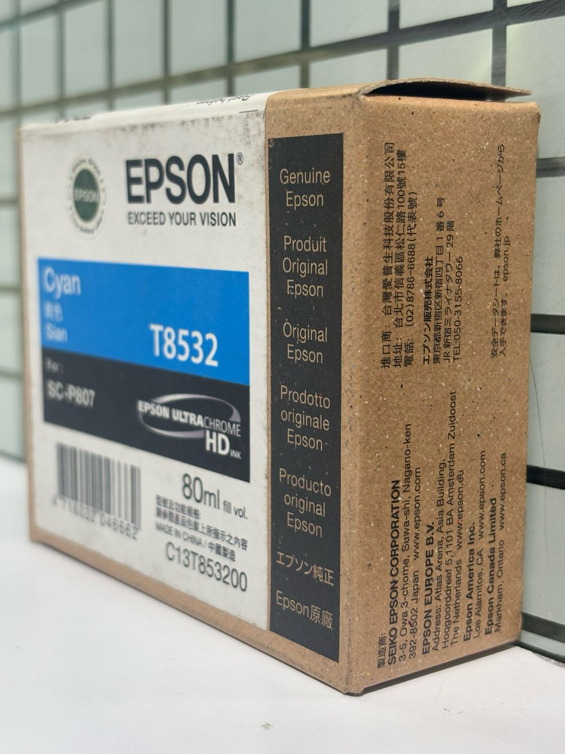 Epson T8532 Cyan Ink Cartridge (80ml) Epson T8532 Cyan Ink Cartridge (80ml)
