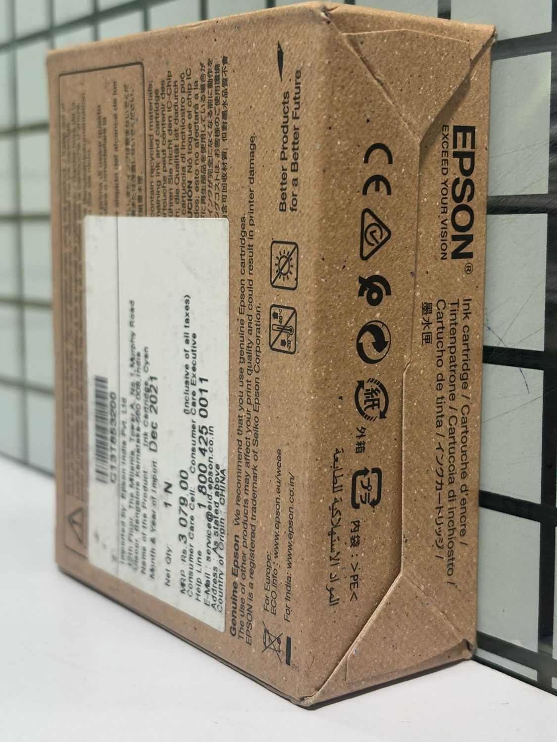 Epson T8532 Cyan Ink Cartridge (80ml) Epson T8532 Cyan Ink Cartridge (80ml)