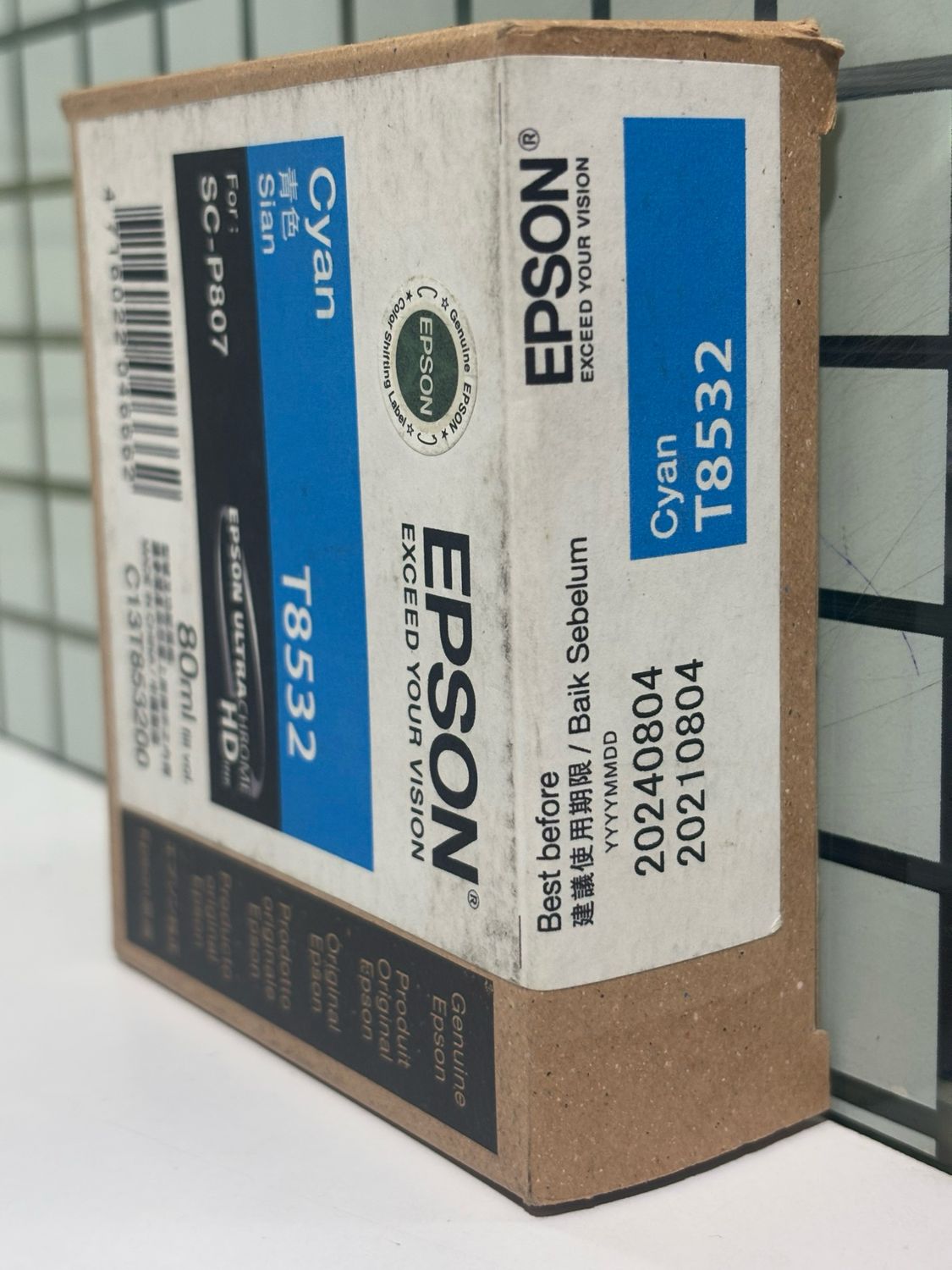 Epson T8532 Cyan Ink Cartridge (80ml) Epson T8532 Cyan Ink Cartridge (80ml)