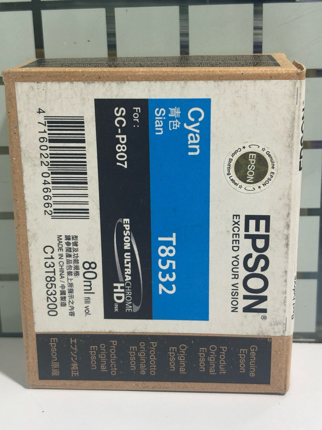 Epson T8532 Cyan Ink Cartridge (80ml)