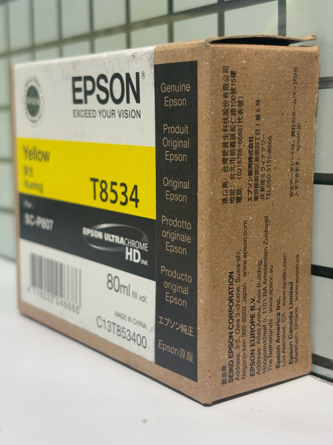 Epson T8534 Yellow Ink Cartridge (80ml) Epson T8534 Yellow Ink Cartridge (80ml)