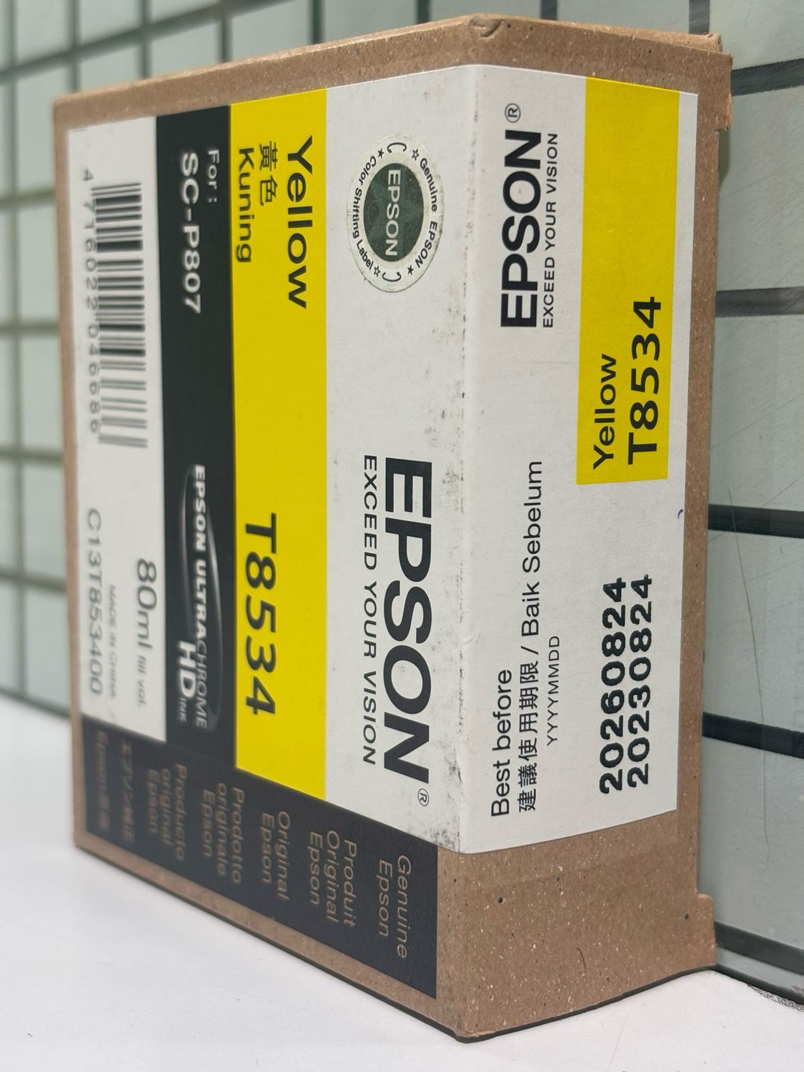 Epson T8534 Yellow Ink Cartridge (80ml) Epson T8534 Yellow Ink Cartridge (80ml)
