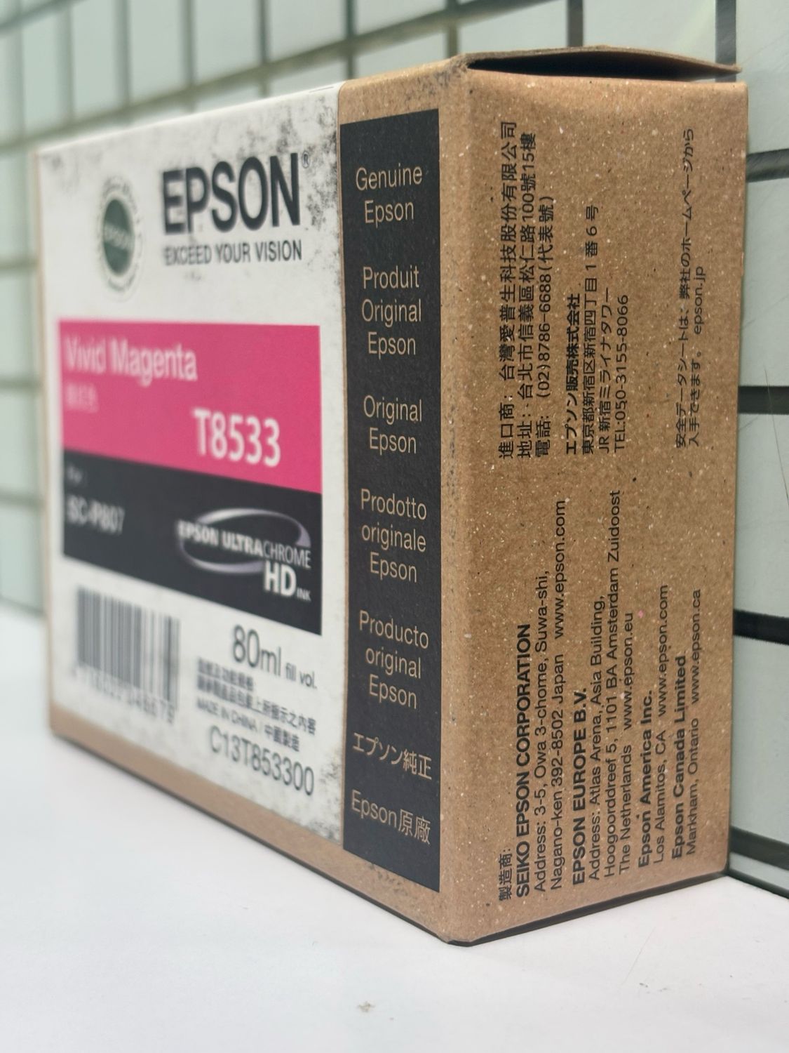 Epson T8533 Vivid Magenta Ink Cartridge (80ml)