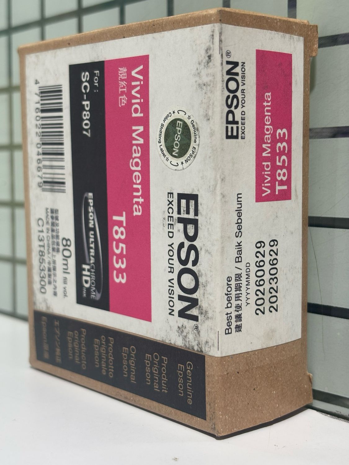 Epson T8533 Vivid Magenta Ink Cartridge (80ml)