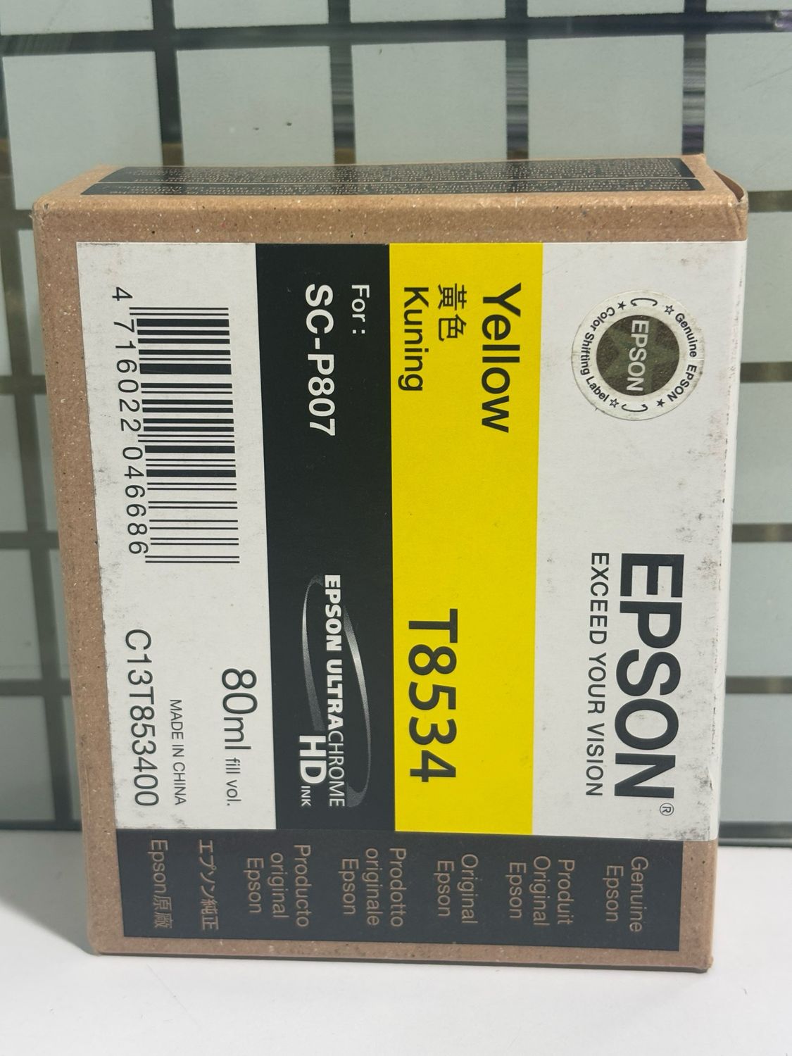 Epson T8534 Yellow Ink Cartridge (80ml)