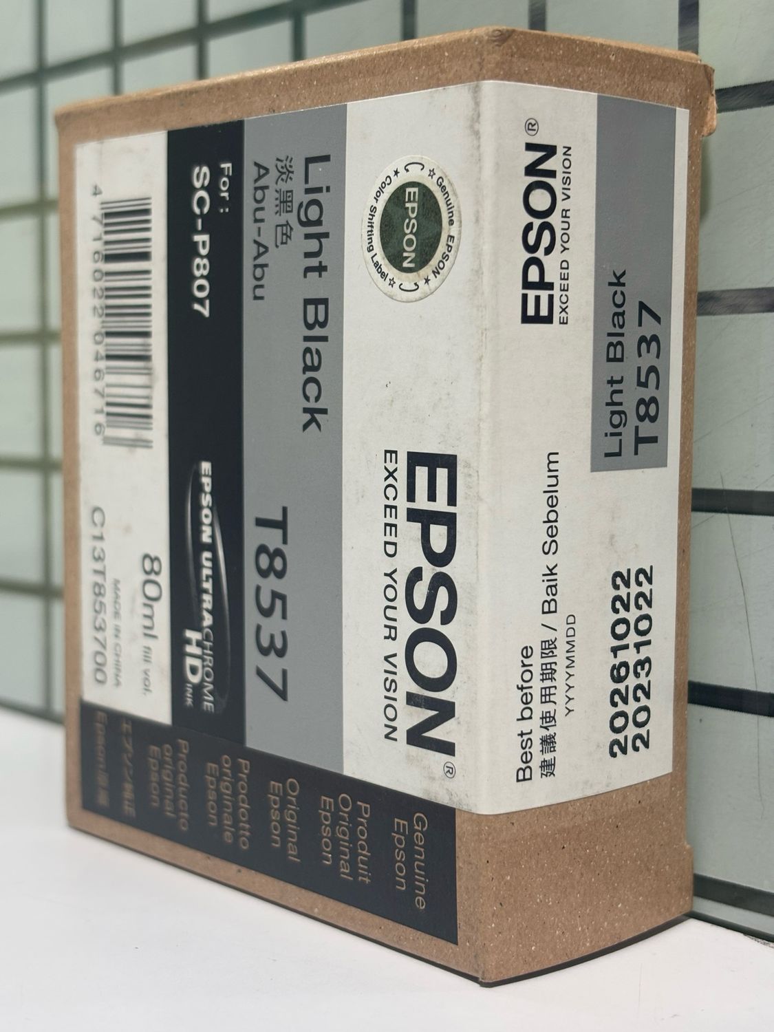 Epson T8537 Light Black Ink Cartridge (80ml) Epson T8537 Light Black Ink Cartridge (80ml)