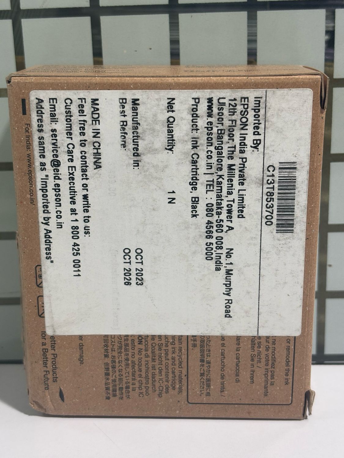 Epson T8537 Light Black Ink Cartridge (80ml) Epson T8537 Light Black Ink Cartridge (80ml)