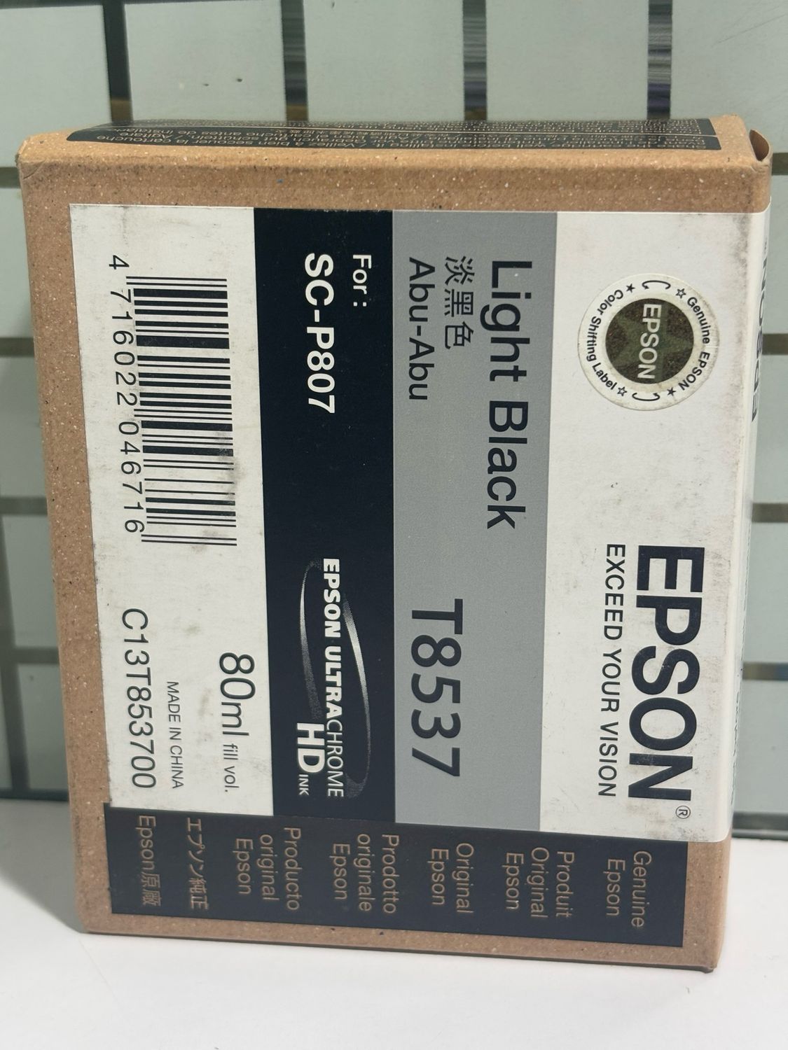Epson T8537 Light Black Ink Cartridge (80ml)
