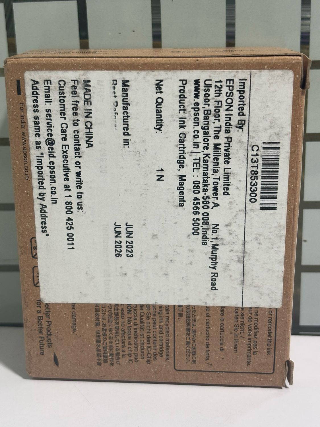 Epson T8533 Vivid Magenta Ink Cartridge (80ml)