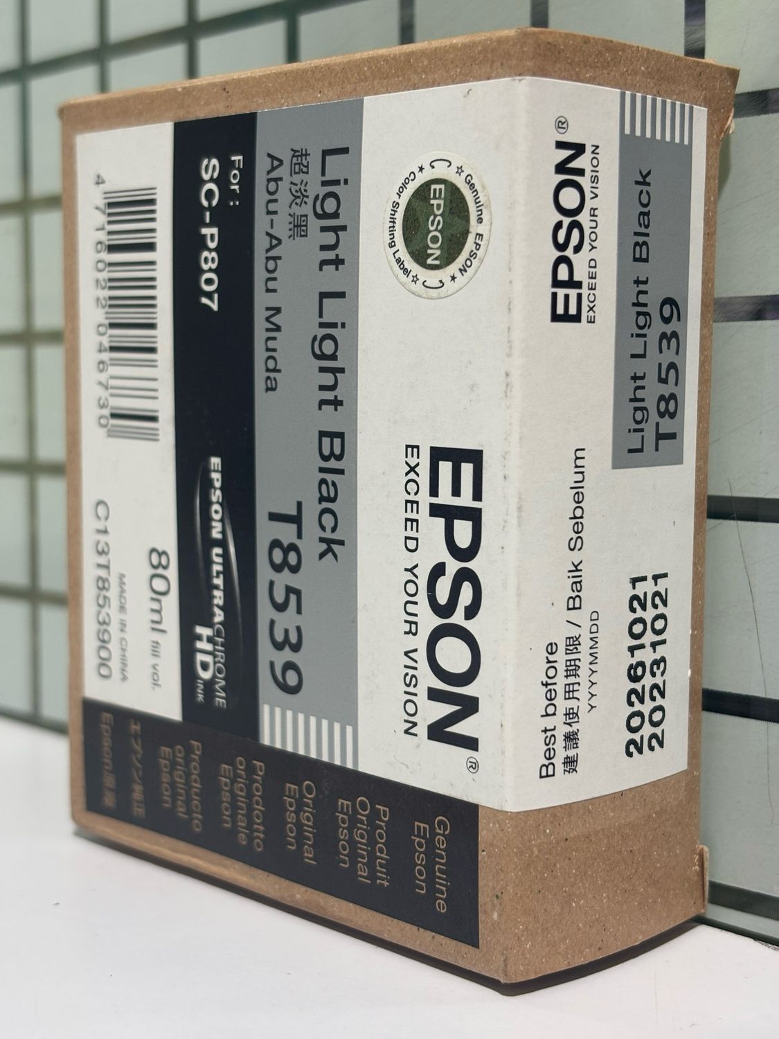 Epson T8539 Light Light Black Ink Cartridge (80ml) Epson T8539 Light Light Black Ink Cartridge (80ml)