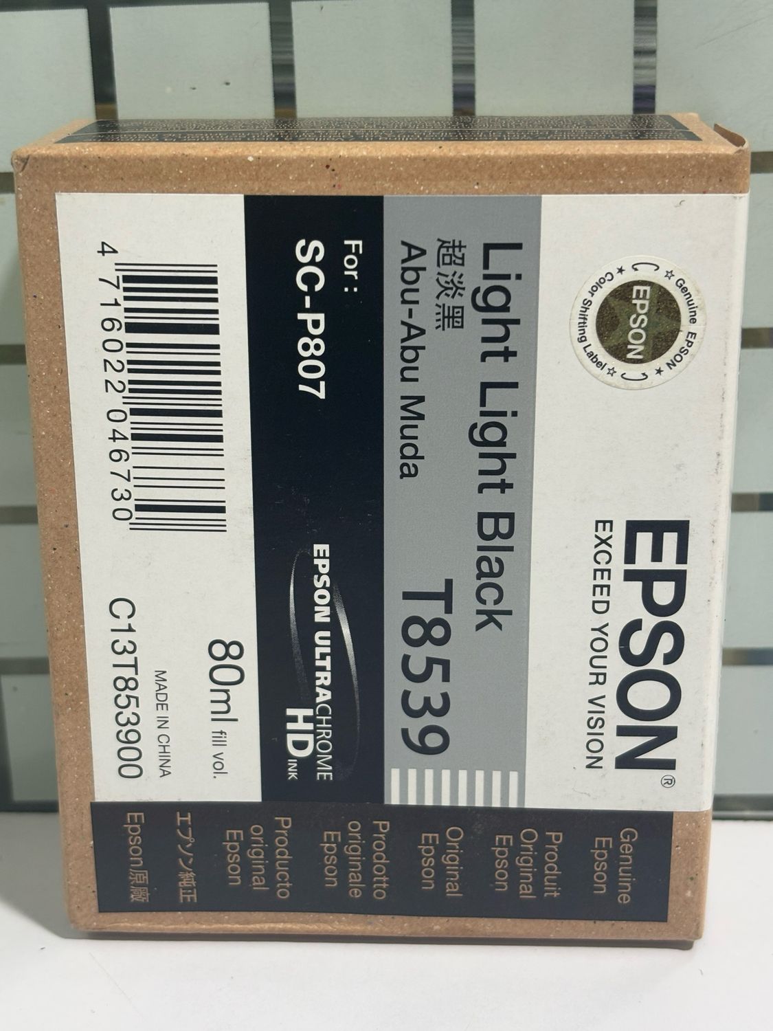 Epson T8539 Light Light Black Ink Cartridge (80ml)