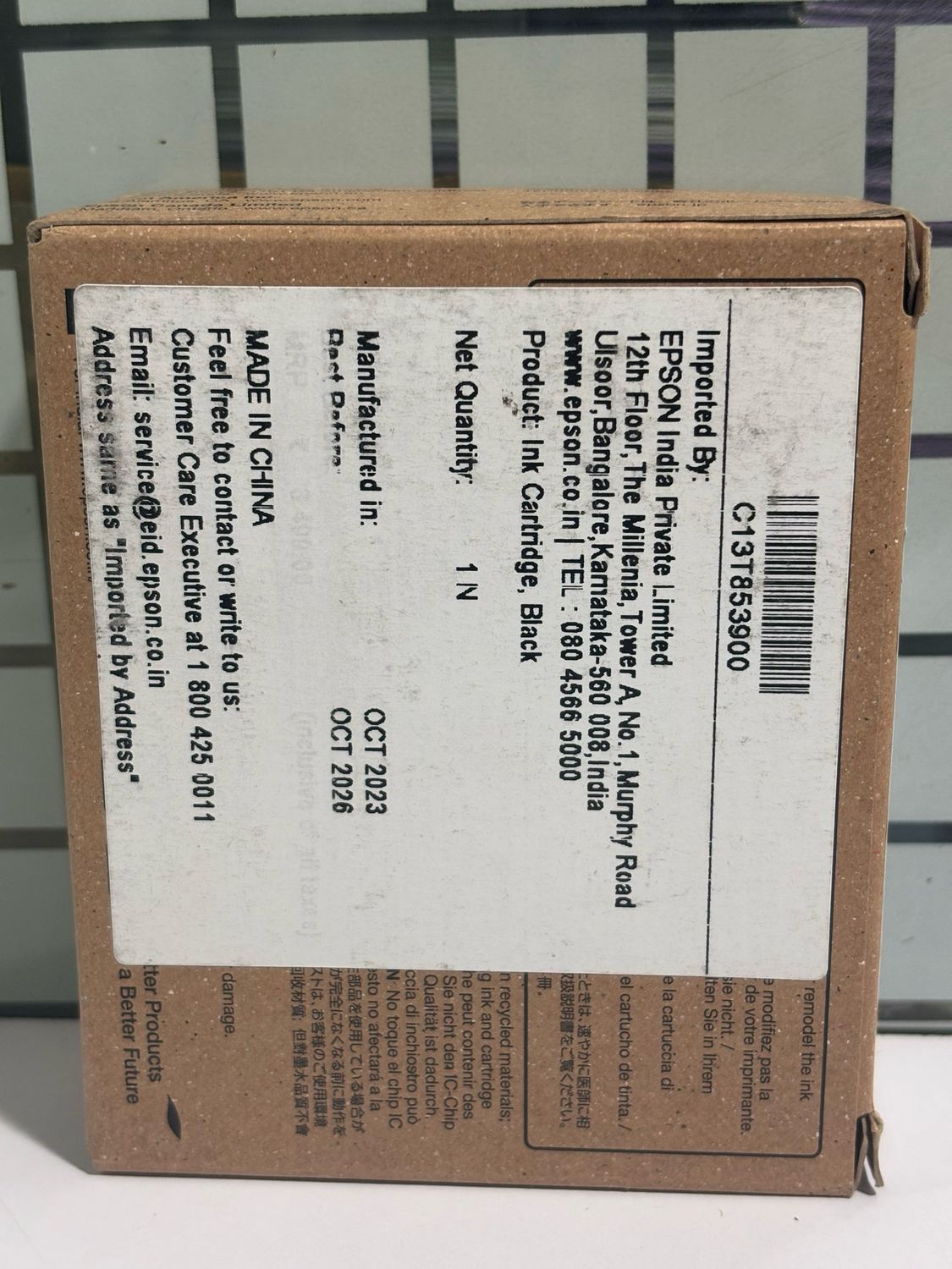 Epson T8539 Light Light Black Ink Cartridge (80ml) Epson T8539 Light Light Black Ink Cartridge (80ml)