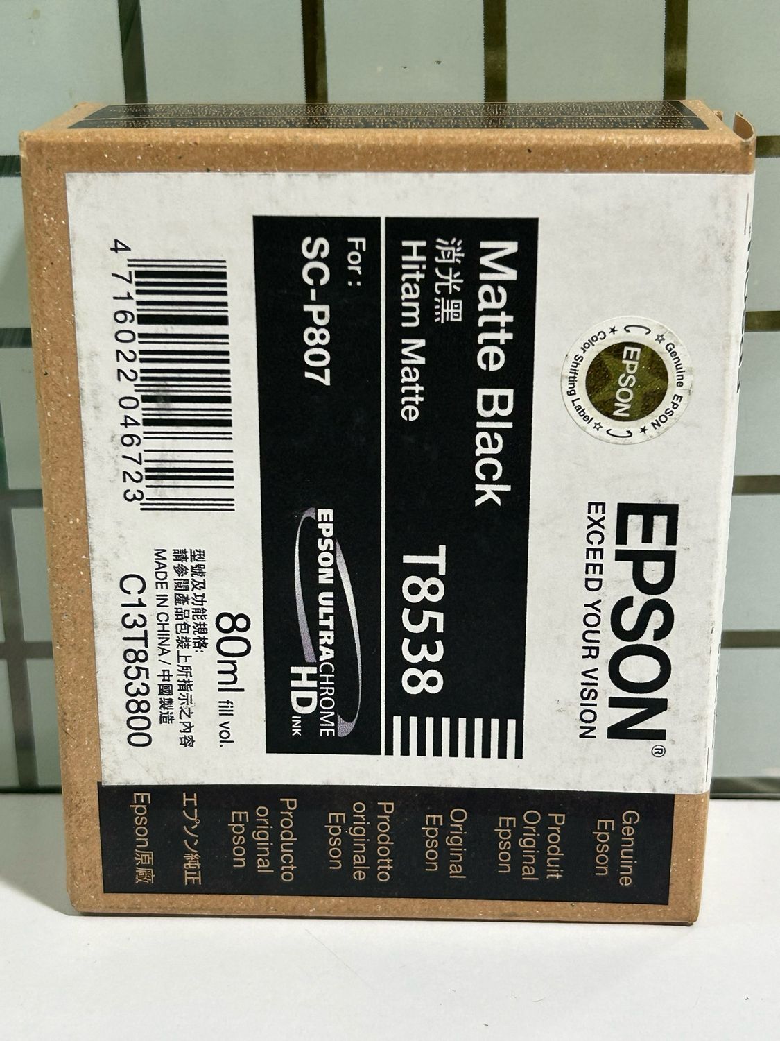 Epson T8538 Matte Black Ink Cartridge (80ml)