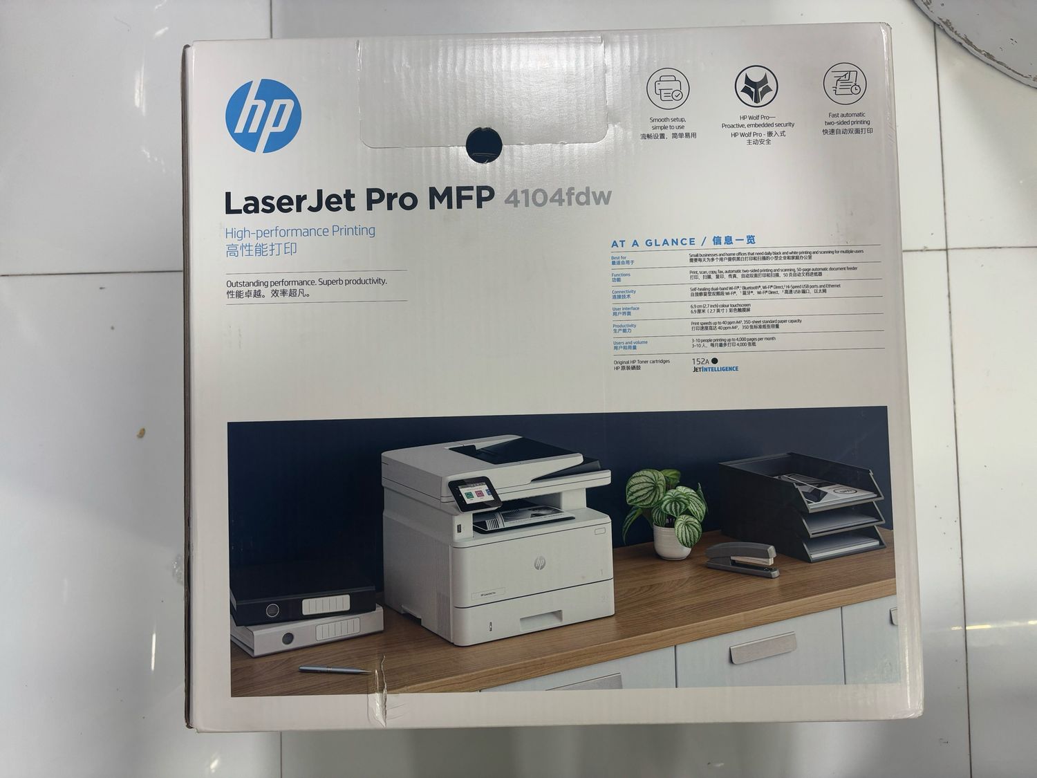 HP LaserJet Pro MFP 4104fdw Printer