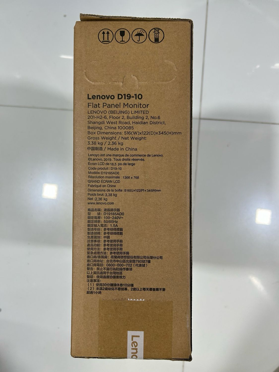 Lenovo D19-10 Hd Monitor