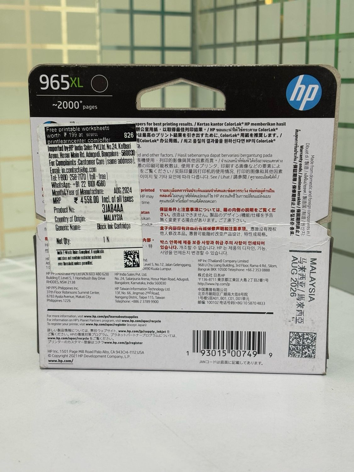 HP Officejet 965XL Black Ink Cartridge (3JA79AA)
