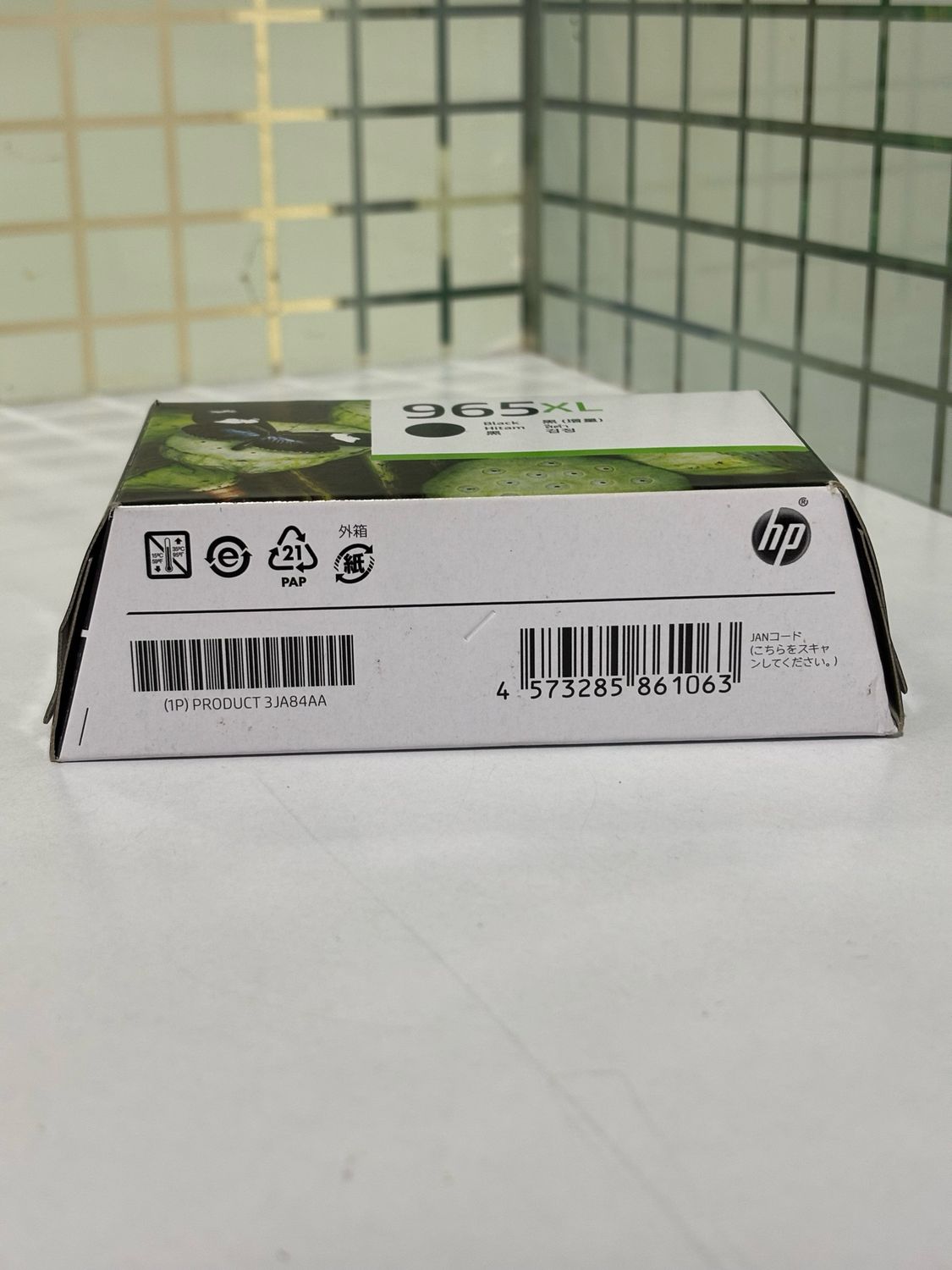 HP Officejet 965XL Black Ink Cartridge (3JA79AA)