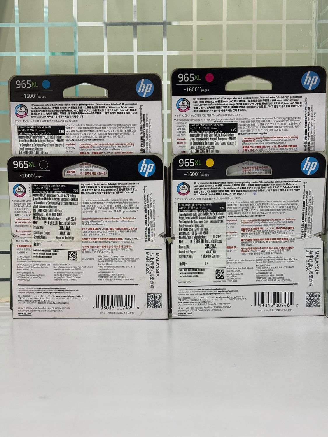 HP Officejet 965XL Ink Cartridge (Set of 4)