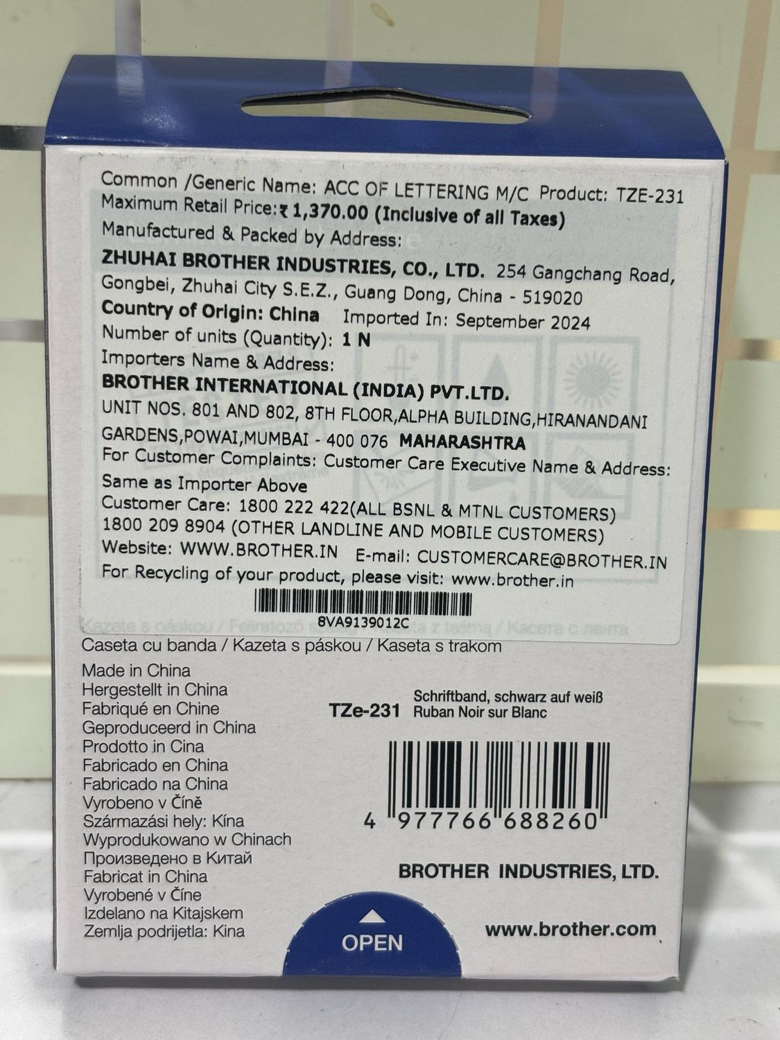 Brother TZe-231 Black on White 12mm Label Tape