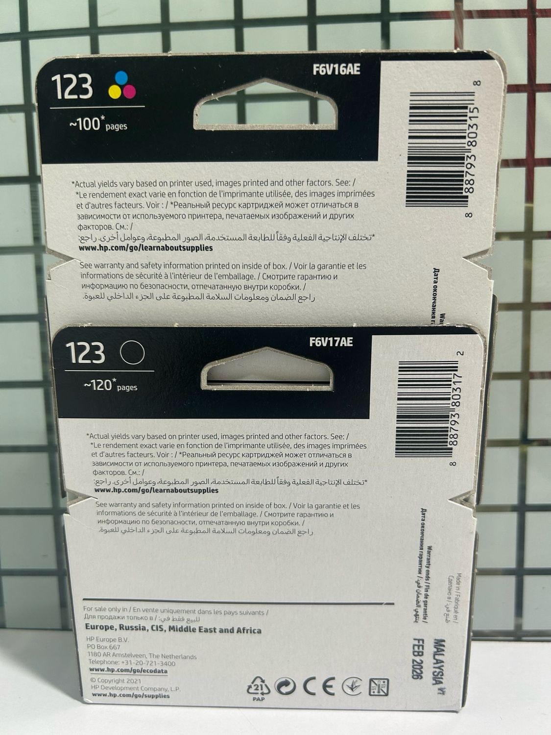 HP 123 Black + Tri-Color (Combo Pack)