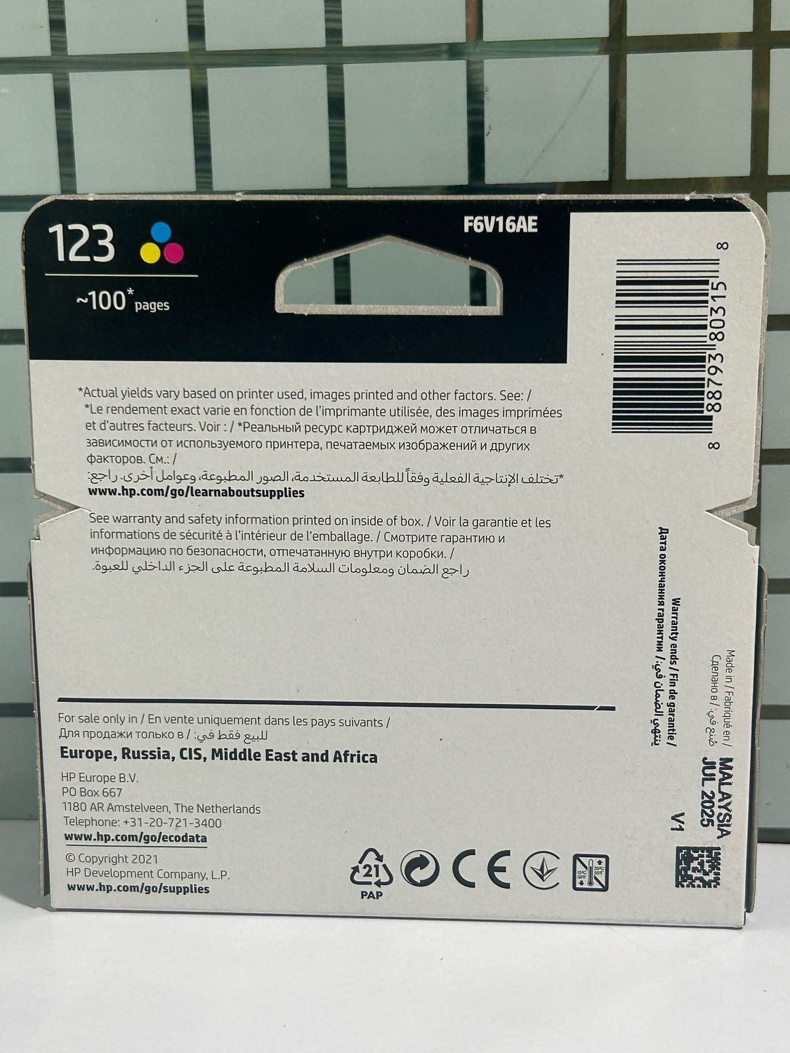 HP 123 Tri-Color Ink Cartridge HP 123 Tri-Color Ink Cartridge