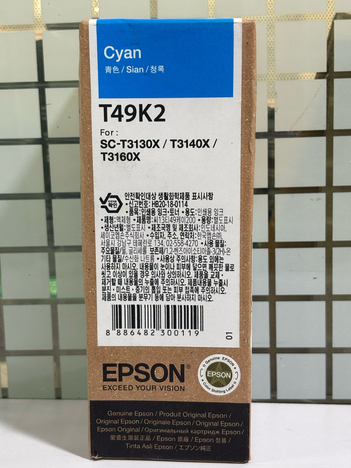 Epson T49K2 Cyan Genuine Ink bottle