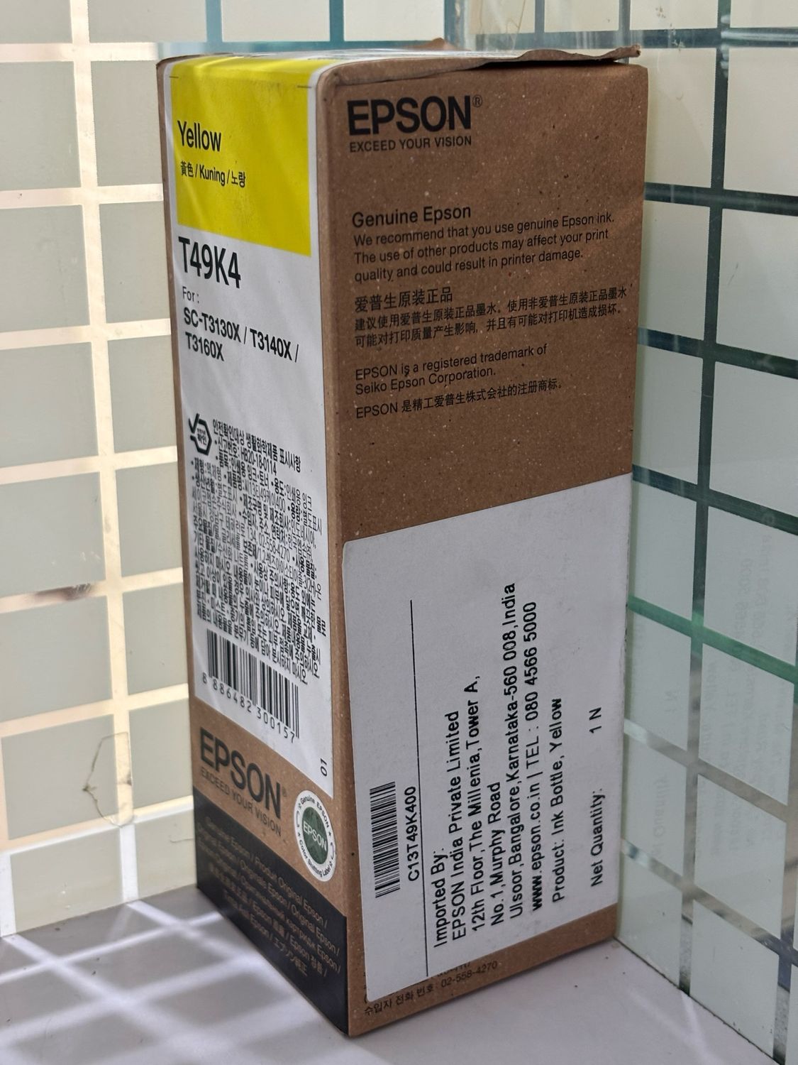 Epson T49K4 Yellow Genuine Ink bottle