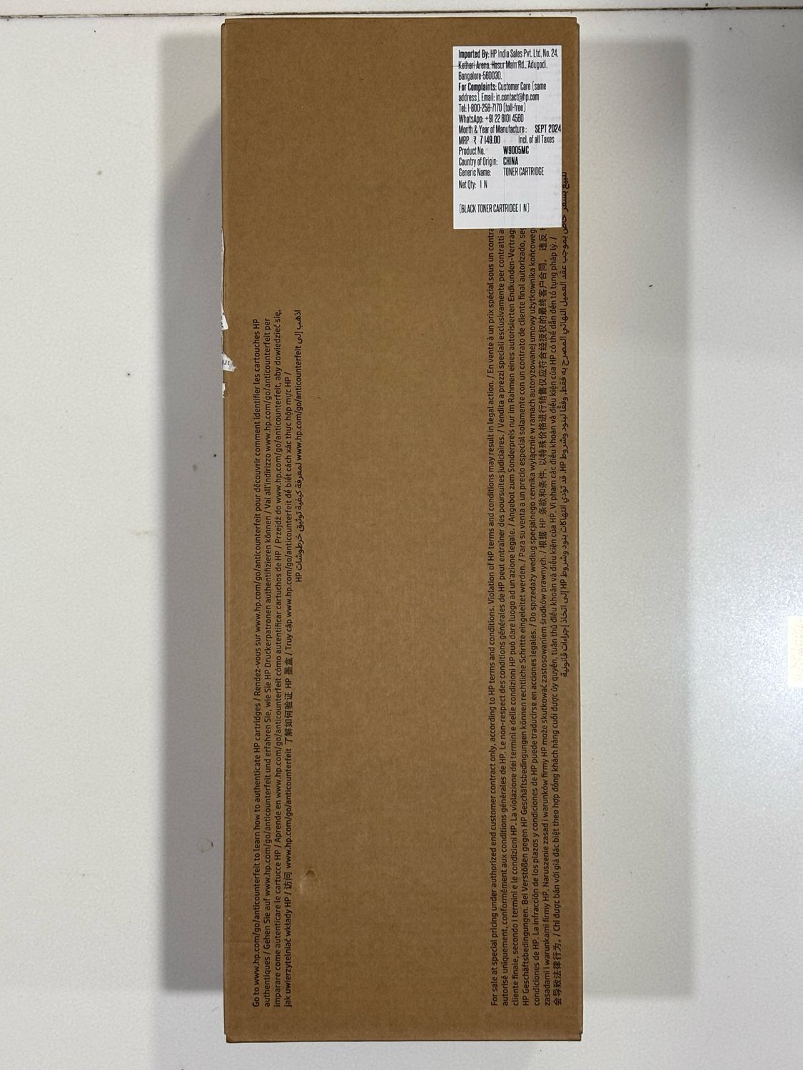 HP W9005MC Black LaserJet Toner Cartridge