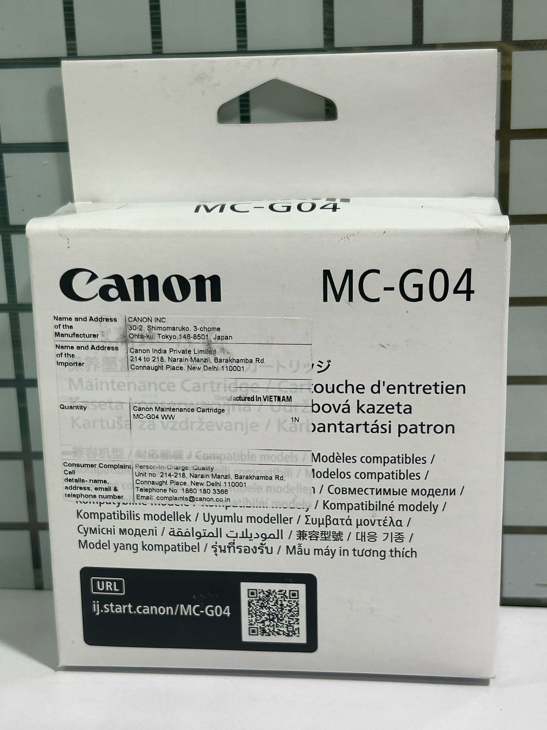 Canon G1730, G1737, G2730 Maintenance Cartridge (MC-G04)