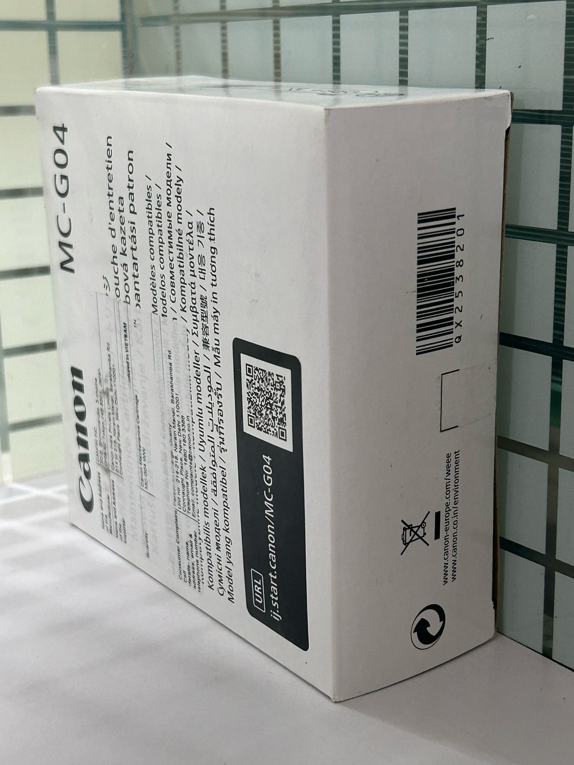 Canon G1730, G1737, G2730 Maintenance Cartridge (MC-G04)